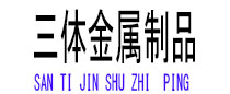 定安光伏配件